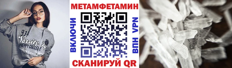 цены   Верхняя Салда  omg как зайти  АМФЕТАМИН VHQ 