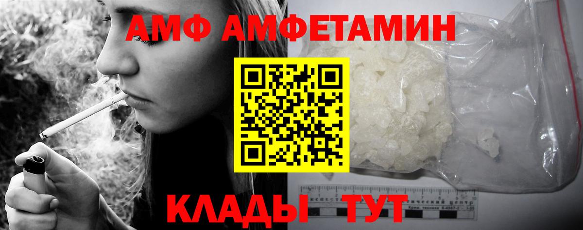 Верхняя Салда  Вход с VPN  Меф МЯУ МЯУ   ГАШ  NBOMe 