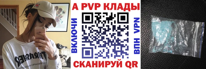 OMG ссылки Верхняя Салда Альфа ПВП крисы CK как найти наркотики