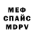 Alpha PVP крисы CK Doriz Doriz