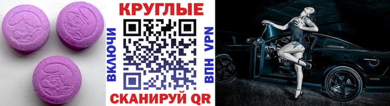 ЭКСТАЗИ 280 MDMA  Верхняя Салда 