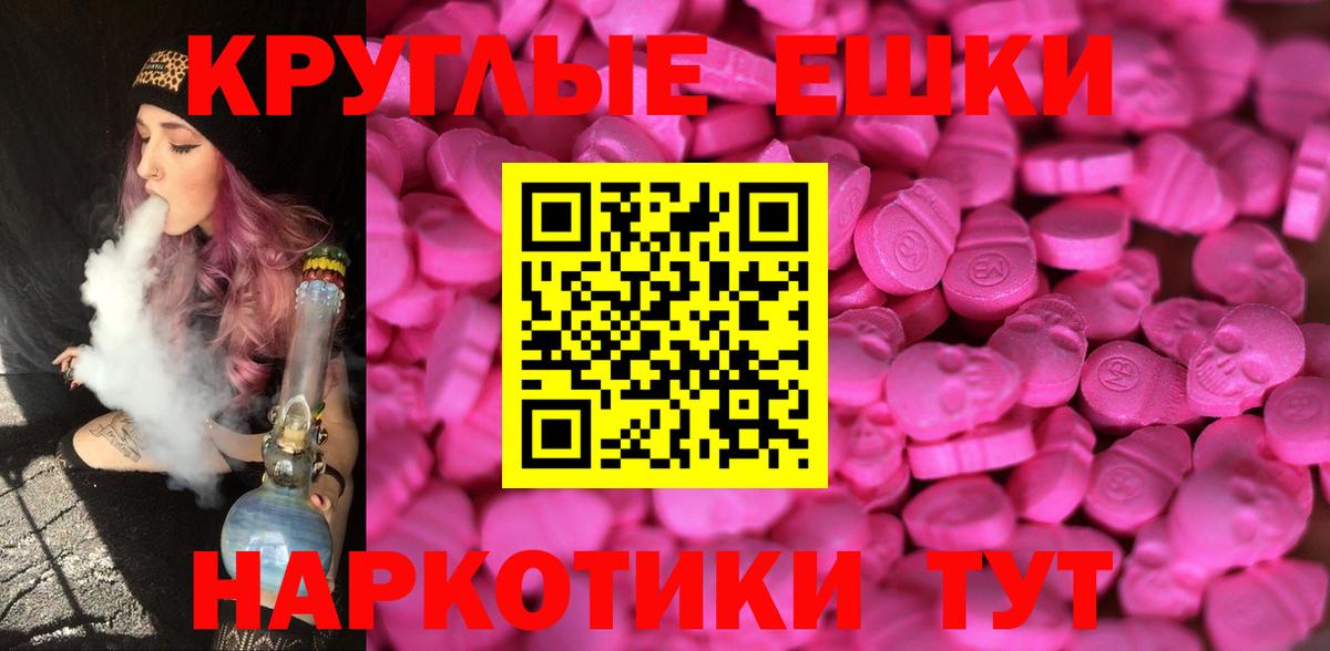 Верхняя Салда  hydra как войти  ЭКСТАЗИ Punisher  Вход с VPN  Ecstasy 280мг 
