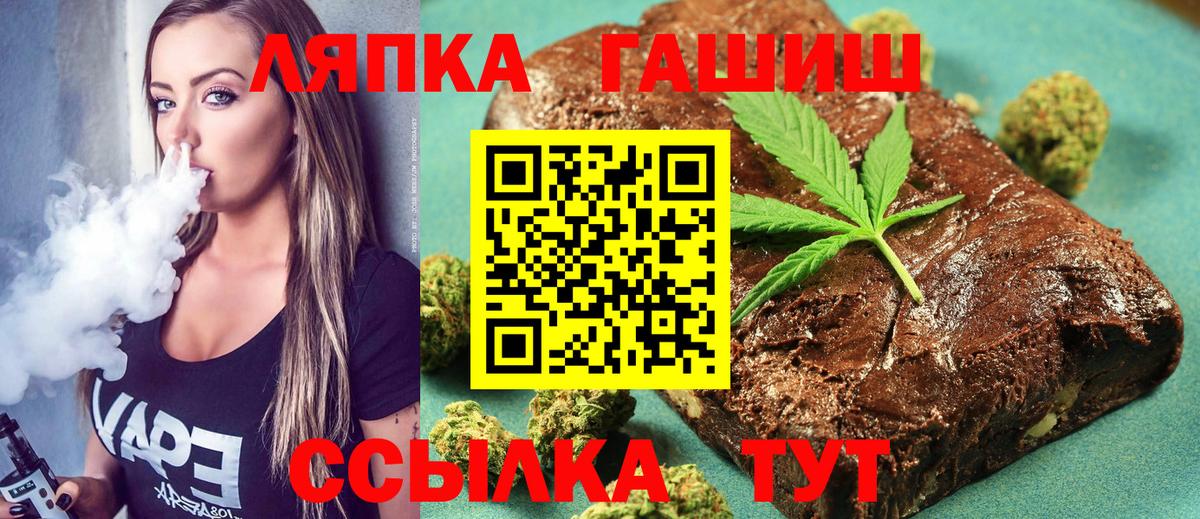 где купить наркоту  ГАШИШ hashish  Гашиш индика сатива  Вход с VPN  Верхняя Салда 