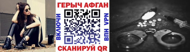 Героин Heroin Верхняя Салда