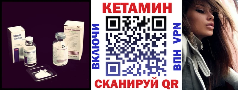 дарнет шоп  Верхняя Салда  КЕТАМИН ketamine 