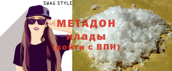 метамфетамин Балабаново