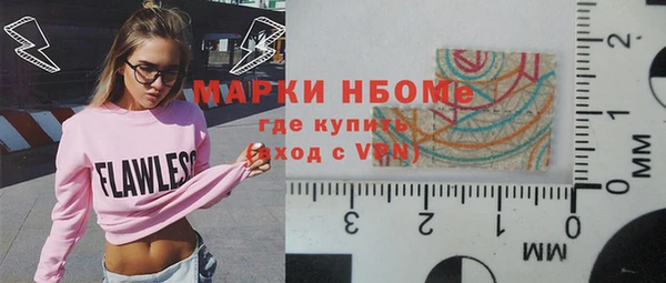 гашиш Бронницы