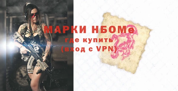 метамфетамин Балабаново