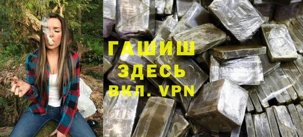 метамфетамин Балабаново