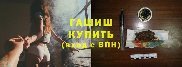 винт Бородино