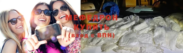гашиш Бронницы