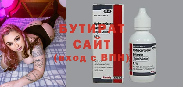 не бодяженный Баксан