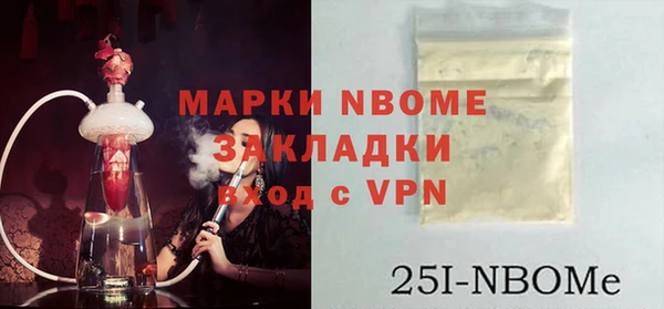 МДМА Бугульма
