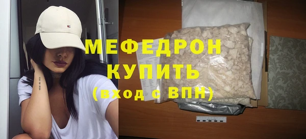 метамфетамин Балабаново