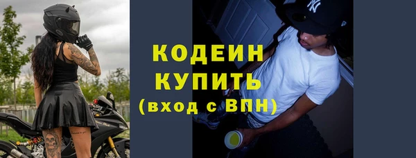 метамфетамин Балабаново