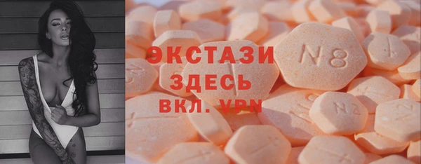 гашиш Бронницы