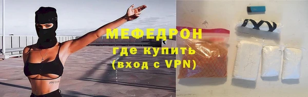 МДМА Бугульма