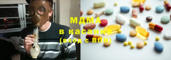 гашиш Бронницы
