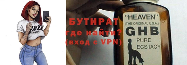 МДМА Бугульма