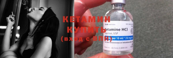 метамфетамин Балабаново