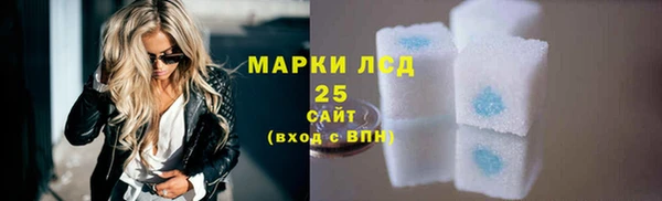 дистиллят марихуана Армянск
