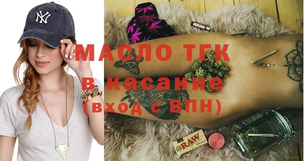 МДМА Бугульма