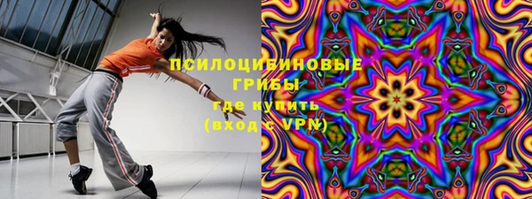 метамфетамин Балабаново