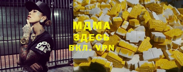 MDMA Premium VHQ Балахна