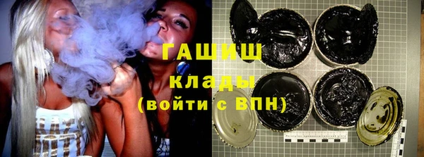 гашиш Бронницы