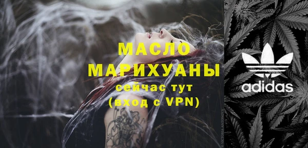 MDMA Premium VHQ Балахна