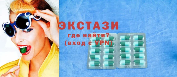 винт Бородино