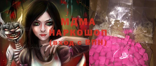 МДМА Бугульма