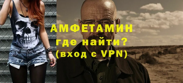 винт Бородино