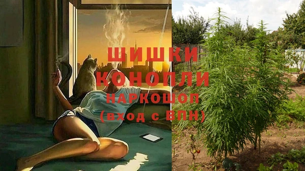 гашиш Бронницы