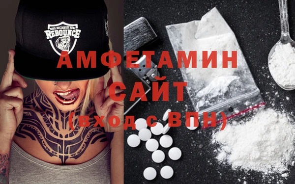 MDMA Premium VHQ Балахна