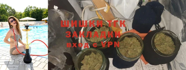 MDMA Premium VHQ Балахна