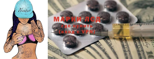 MDMA Premium VHQ Балахна