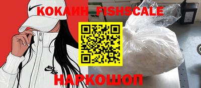 ALPHA PVP Гагарин