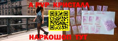 ALPHA PVP Гагарин