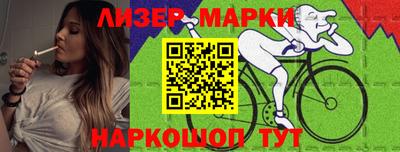 марки lsd Гай