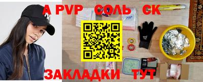 ALPHA PVP Гагарин