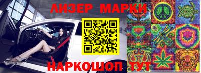 марки lsd Гай