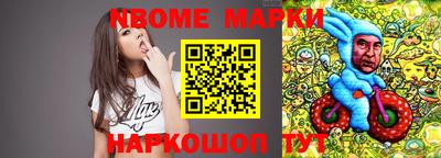 марки lsd Гай