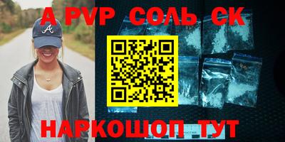 ALPHA PVP Гагарин