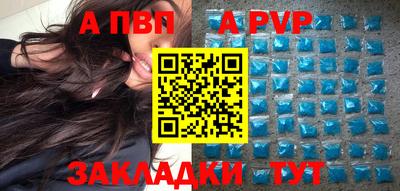 ALPHA PVP Гагарин