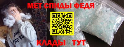 ALPHA PVP Гагарин