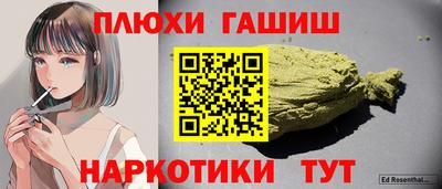 ALPHA PVP Гагарин