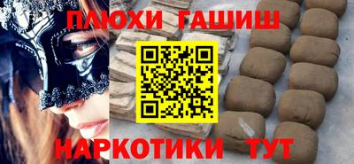 гидропоника Гатчина