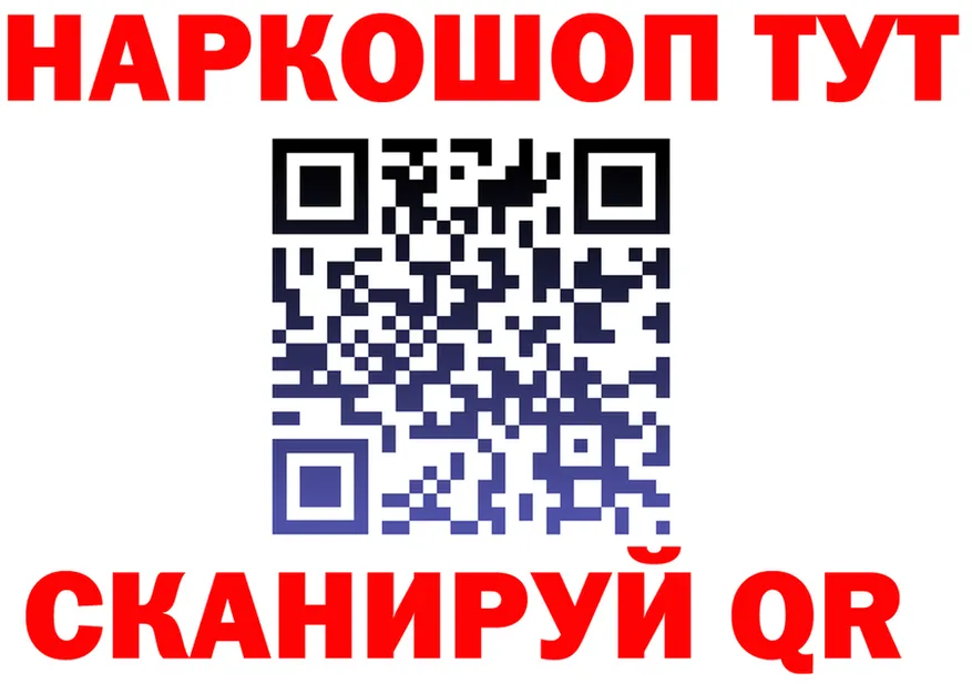МЯУ-МЯУ 4 MMC как зайти сайты даркнета hydra Верхняя Салда