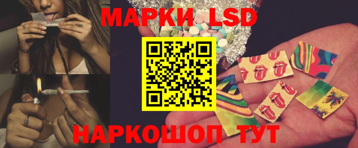 ЛСД экстази кислота Верхняя Салда